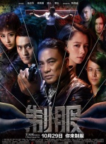 小男娘是什么